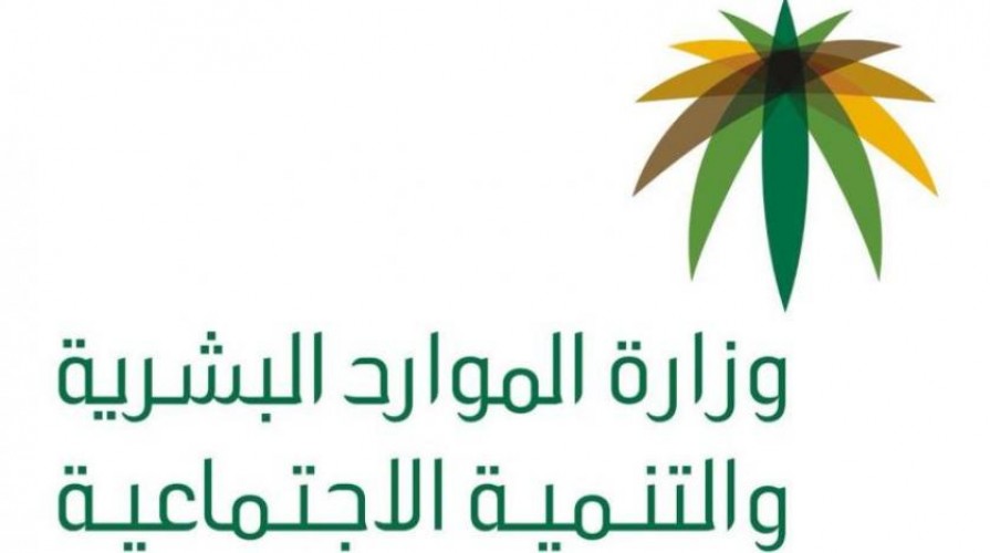 تحدد مواعيد إجازة عيد الفطر المبارك لموظفي القطاعين العام والخاص ١٤٤١هـ – ٢٠٢٠ م