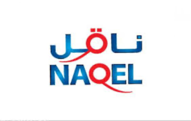 شركة ناقل إكسبريس توفر وظيفة إدارية عمل عن بُعد