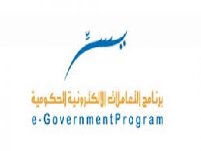 برنامج التعاملات الإلكترونية يسر يوفر 9 وظائف للجنسين لحملة البكالوريوس