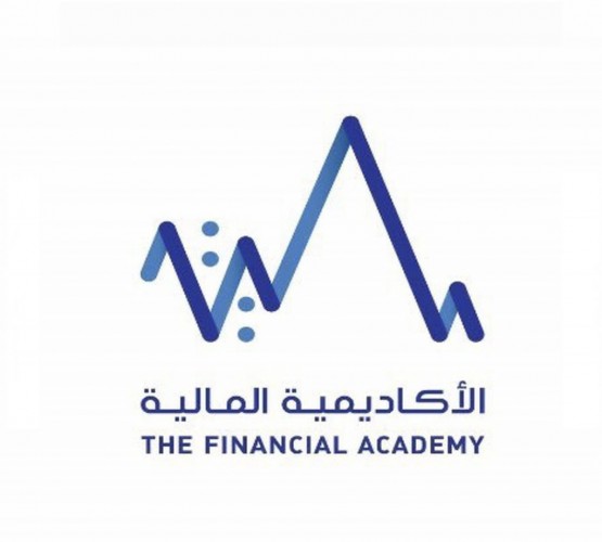 الأكاديمية المالية تعلن عن لقاء تدريبي مجاني عن بُعد