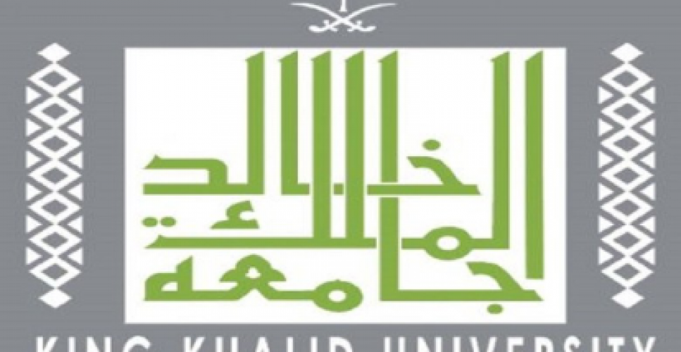 كلية علوم الحاسب الآلي بجامعة الملك خالد تنظم دورة مجانية عن ب عد الشامل ٢٤