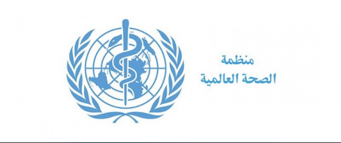 دون العودة للعمل مثلما كان.. الصحة العالمية: جائحة كورونا ستتراجع تدريجيًّا