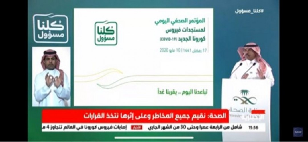 “رويترز” تسأل: هل ستوصي “الصحة” بمنع تجول كامل بعد يوم 20 رمضان؟