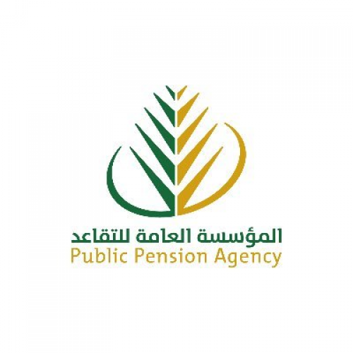 تقديم صرف رواتب المتقاعدين .. - الشامل ٢٤