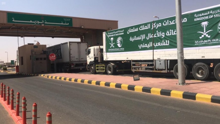 عبور 22 شاحنة مقدمة من مركز الملك سلمان للإغاثة منفذ الوديعة متوجهة لعدة محافظات في اليمن