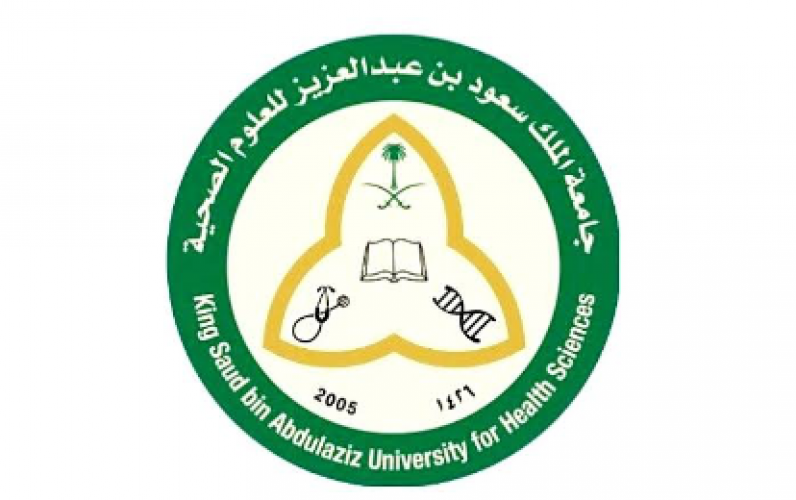 جامعة الملك سعود بن عبدالعزيز للعلوم الصحية تعلن عن ندوة مجانية عن بُعد