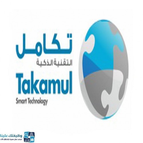 شركة تكامل التقنية الذكية توفر وظائف إدارية وتقنية للجنسين بالخبر