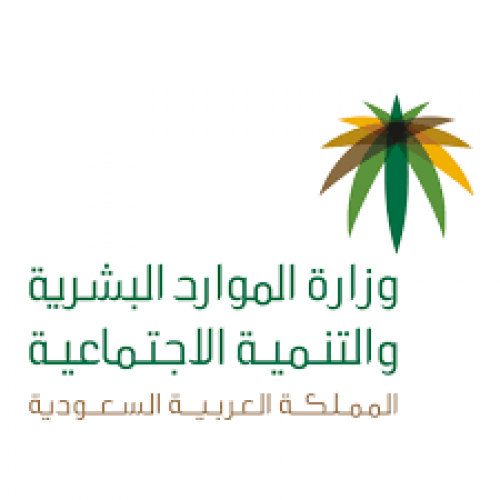 سلم رواتب القطاع العام بالمملكة العربية السعودية