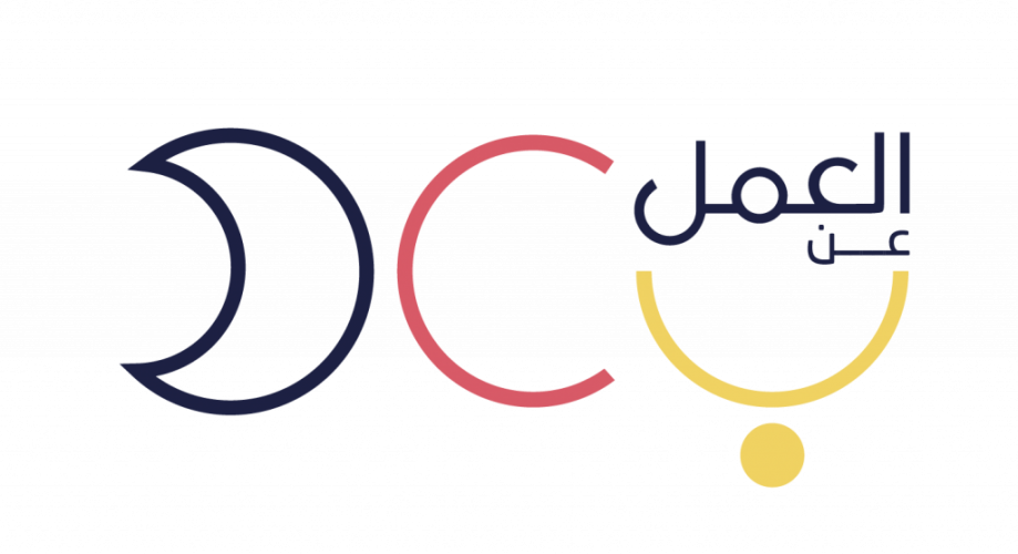 برنامج العمل عن بعد التابع لوزارة الموارد البشرية يوفر 5 وظائف شاغرة