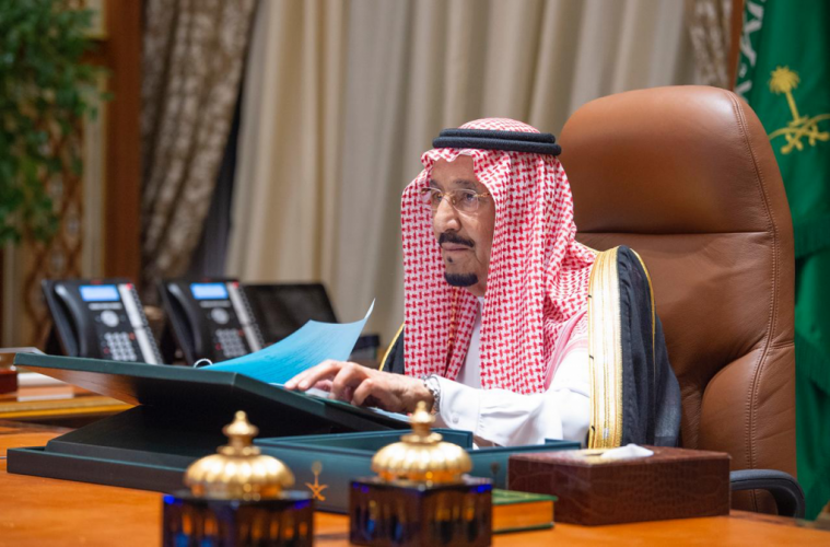 قرارات مجلس الوزراء.. برئاسة خادم الحرمين الشريفين الملك سلمان بن عبدالعزيز آل سعود، رئيس مجلس الوزراء ـ حفظه الله ـ.