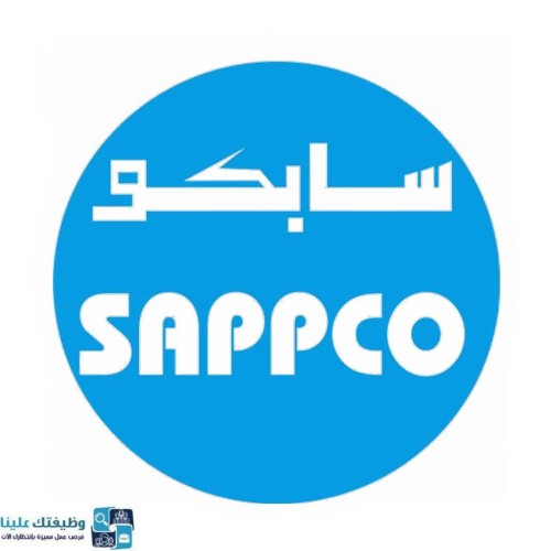 شركة المنتجات البلاستيك السعودية المحدودة توفر وظائف شاغرة لا يشترط مؤهل محدد