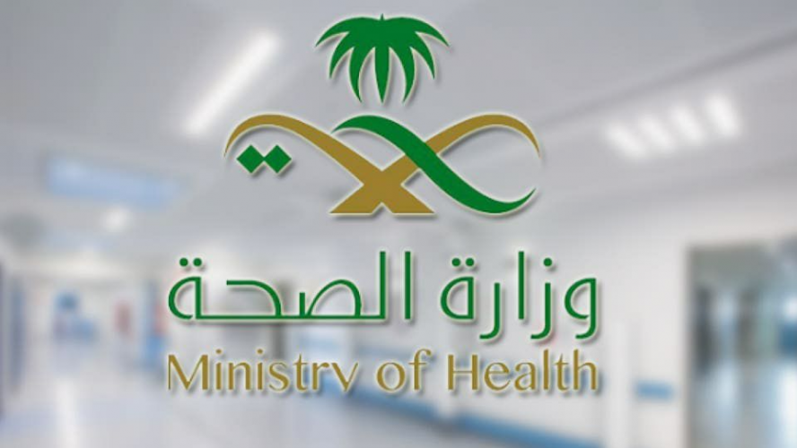 الصحة تسجل عدد حالات إصابة جديدة بـ فيروس كورونا والإجمالي يرتفع الى ..