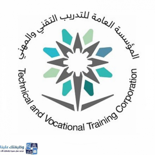 شعار المؤسسة العامة للتدريب التقني والمهني بدون خلفية