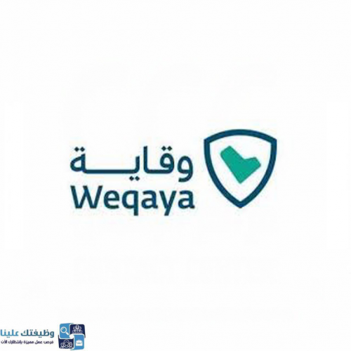 المركز الوطني للوقاية من الأمراض ومكافحتها يعلن عن توفر وظيفة شاغرة بالرياض