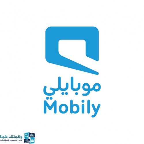 شركة موبايلي تعلن بدء التقديم على برنامج تمهير للخريجين الجدد