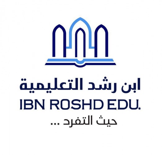 شركة ابن رشد التعليمية القابضة تفتح باب التوظيف بجميع التخصصات للعام 2020م الشامل ٢٤