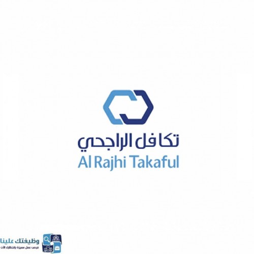 شركة تكافل الراجحي تعلن عن توفر وظيفة إدارية شاغرة بالرياض