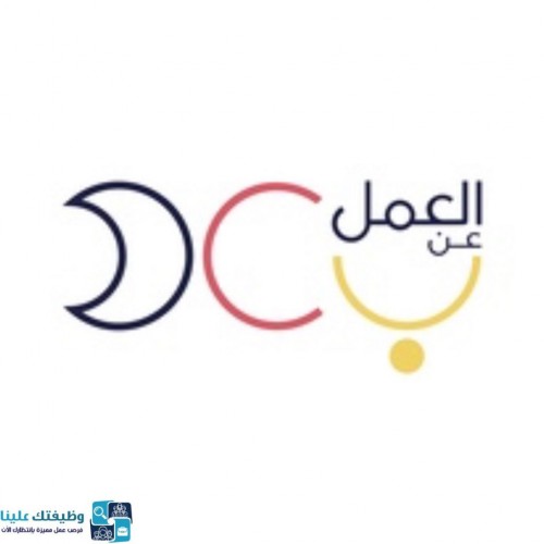 برنامج العمل عن بعد التابع لوزارة الموارد البشرية يوفر وظائف للجنسين