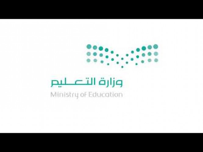 ‏‎عاجل.. بالفيديو وزير التعليم يعلن آلية العودة للدراسة بعد التنسيق مع الجهات المعنية؛ لتكون الدراسة ..