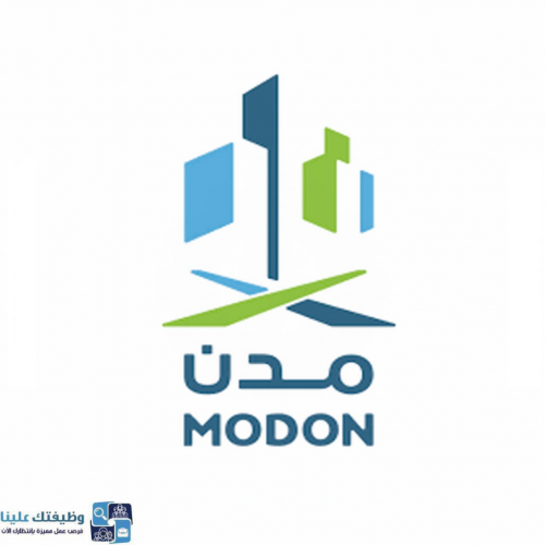 الهيئة السعودية للمدن الصناعية – مدن تعلن عن توفر وظيفة تقنية بالرياض