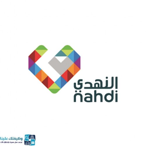 شركة النهدي الطبية تعلن عن توفر وظيفة إدارية شاغرة لحملة البكالوريوس
