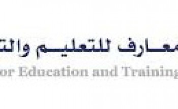 وظائف تقنية بشركة معارف التعليم والتدريب في الرياض