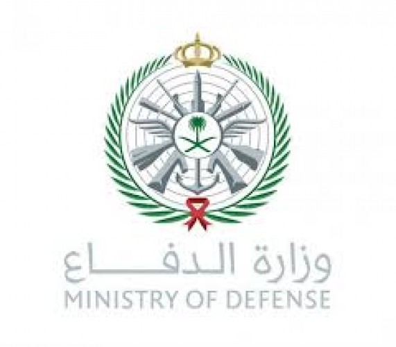 وزارة الدفاع تعلن عن وظائف لحملة شهادة الابتدائي فما فوق