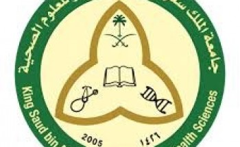 جامعة الملك سعود || توفر وظائف إدارية وفنية شاغرة للجنسين بجدة