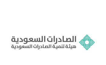 هيئة تنمية الصادرات السعودية || توفر وظيفة إدارية شاغرة بمسمى مدير إدارة التميٌز المؤسسي