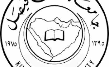 جامعة الملك فيصل || توفر وظائف (معيد ومحاضر)
