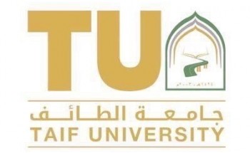 جامعة الطائف || توفر وظائف للجنسين بتخصصات عديدة