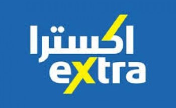 الشركة المتحدة للإلكترونيات توفر وظائف إدارية شاغرة بمدينة الخبر