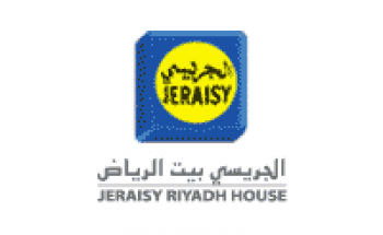 شركة بيت الرياض الجريسي \ توفر وظائف نسائية شاغرة من حملة الدبلوم للعمل بمدينة الرياض