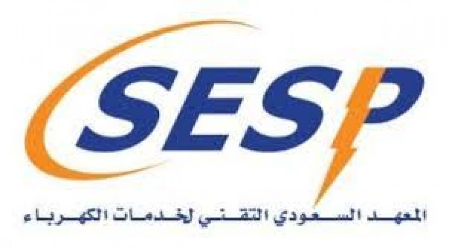 المعهد السعودي التقني لخدمات الكهرباء يعلن عن تدريب مبتدئ بالتوظيف