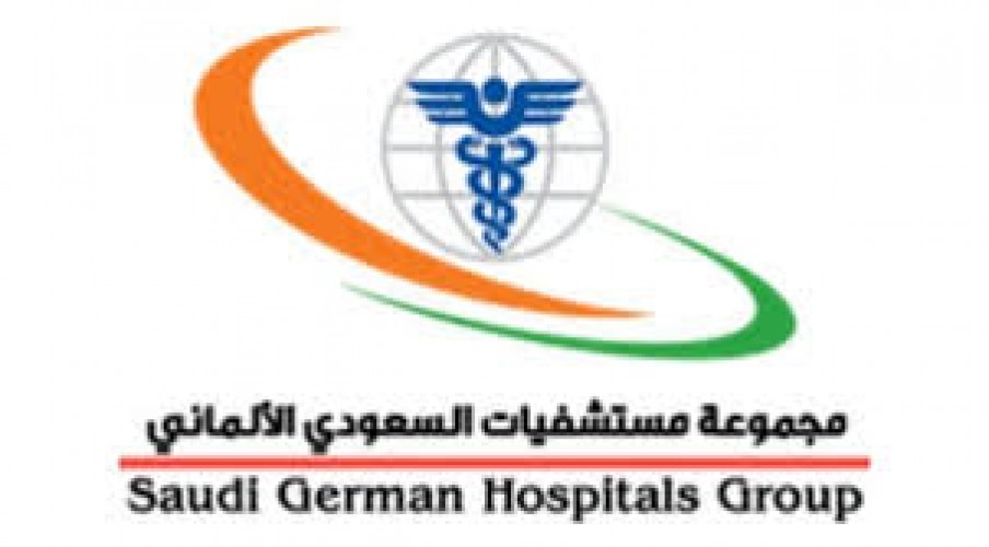 المستشفى السعودي الألماني بعسير يوفر وظائف صحية وإدارية للجنسين