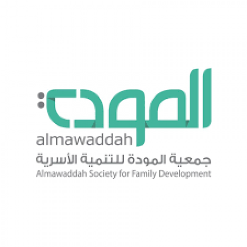 جمعية مودة للتنمية الأسرية توفر وظائف للرجال والنساء بمدينة الطائف