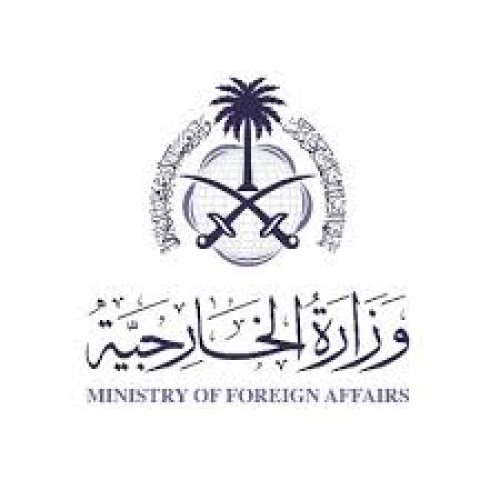 وزارة الخارجية تعلن توفر وظيفة شاغرة لدى الاتحاد الدولي للاتصالات