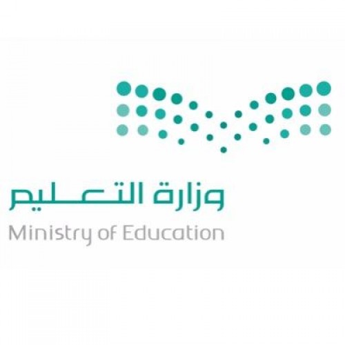 وزارة التعليم رابط النتائج برقم الهوية فقط