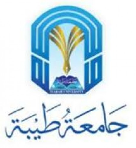 جامعة طيبة تعلن فتح التقديم لبرامج الدراسات العليا للماجستير ودكتوراه