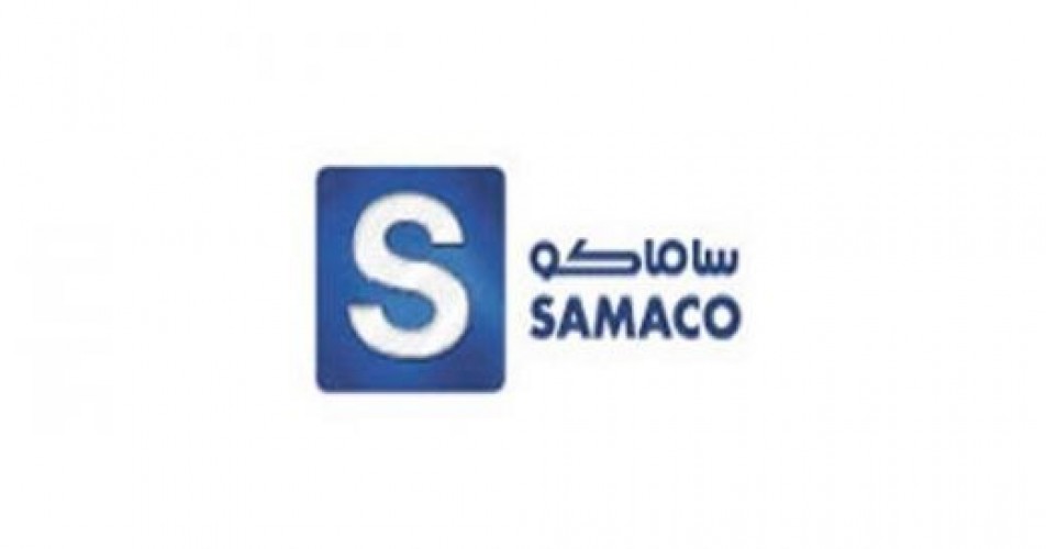 شركة ساماكو توفر تدريب منتهي بالتوظيف للجنسين بعدة مدن بالمملكة