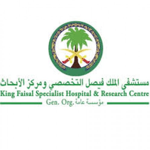 مستشفى الملك فيصل التخصصي يوفر وظائف لحملة الثانوية فما فوق
