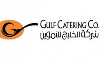 شركة الخليج للتموين توفر وظائف للجنسين بمكة المكرمة والباحة ونجران