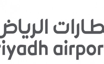 مطارات الرياض توفر 6 وظائف للرجال لحملة البكالوريوس عبر تمهير