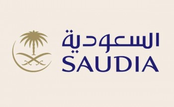 الخطوط السعودية توفر وظيفة بجدة بمسمى مدير الخدمات اللوجستية
