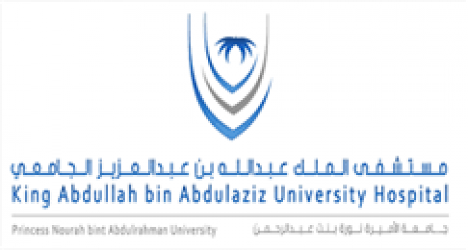 مستشفى الملك عبدالله الجامعي يوفر وظيفة إدارية لحملة الثانوية فما فوق