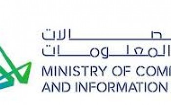 وزارة الاتصالات وتقنية المعلومات توفر وظائف بمجال التواصل الاجتماعي