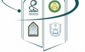 موعد القبول الإلكتروني الموحد بالجامعات والكليات التقنية بمنطقة الرياض