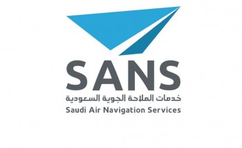 خدمات الملاحة الجوية السعودية تعلن تدريب تعاوني للرجال بمدينة أبها