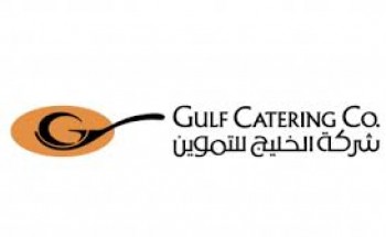 شركة الخليج للتموين توفر وظائف للجنسين بمستشفى الملك عبدالله ببيشة