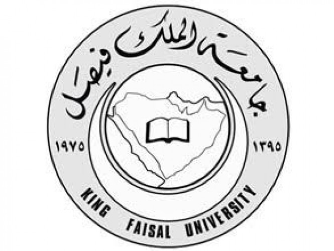 جامعة الملك فيصل تعلن نتائج الدفعة الثانية للمقبولين بالدراسات العلي